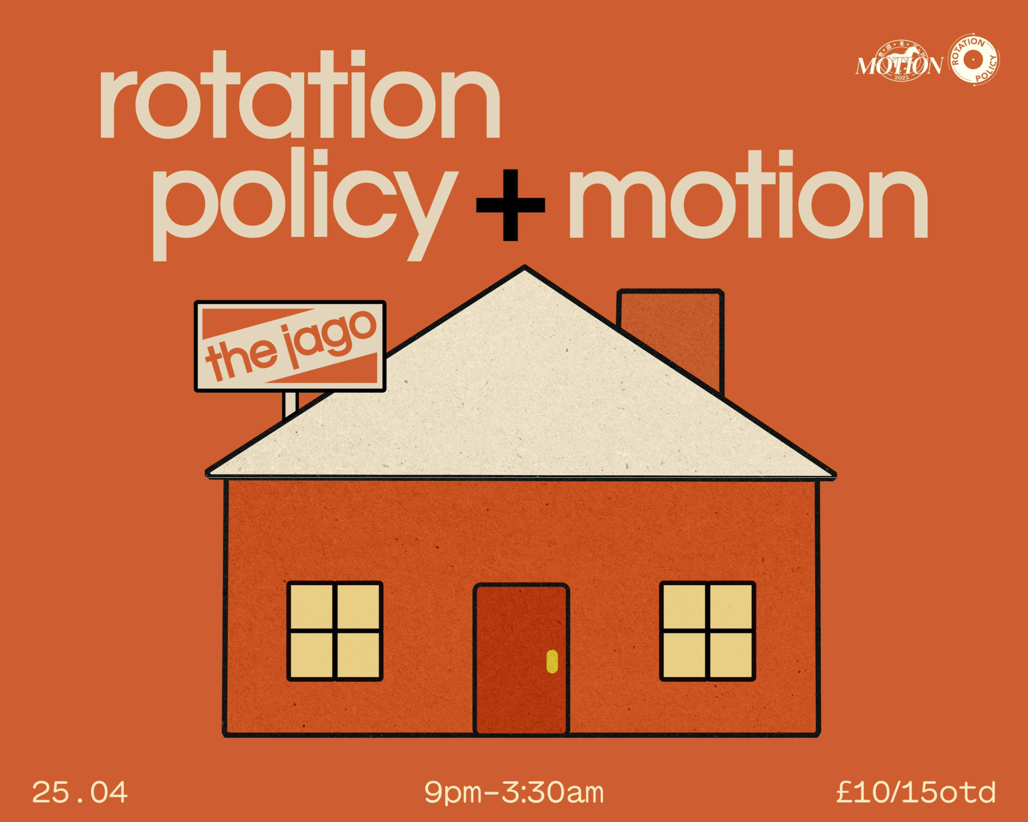 Rotation Policy