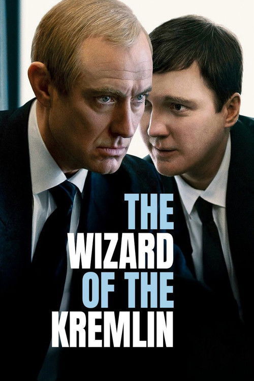 The Wizard of the Kremlin at Arad Atrium